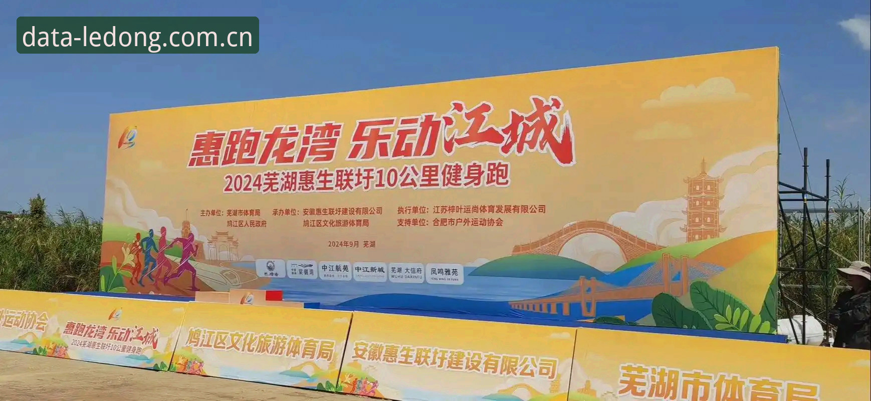 掌握乐动体育赛事数据的实战技巧：2024最新使用指南